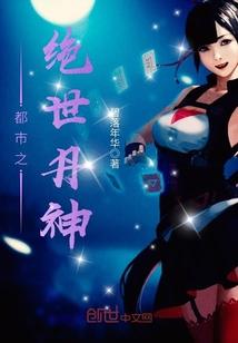 王者荣耀百相守梦张飞