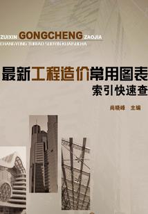 职业名词大全小学