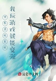 盗墓笔记手游小哥