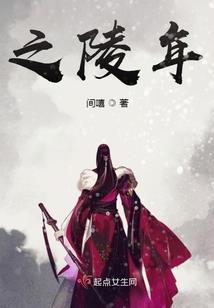 合金装备娘化