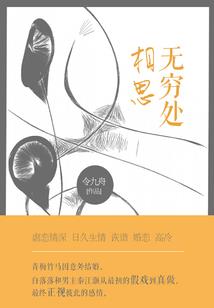 梦幻西游 7