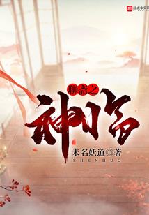 辅助之神吴日天装备