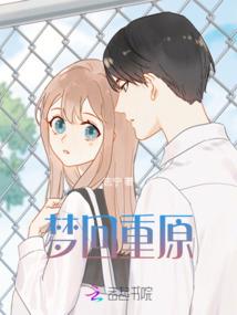 问道手游力水相性