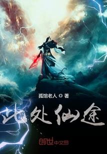 明日之后远古进化装备