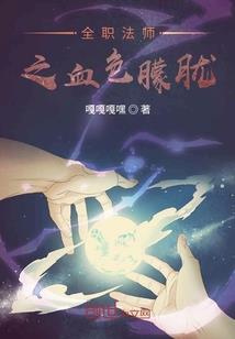 笑傲江湖玲珑职业