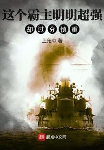绝地枪王2余本州被绑