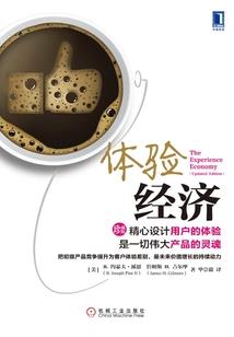 封神英雄榜35