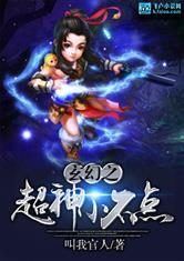 阴阳师手抽