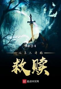 武极乌鸡装备选择