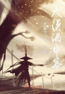 荒野行动中枪声大全图片