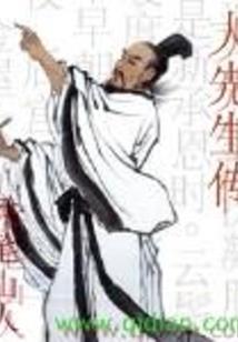 梦幻西游附体小说