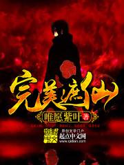 暗黑2符文都是什么属性