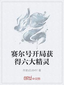破解版无限晶核