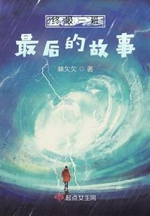 洞房花烛游戏