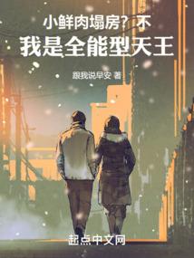 东北酱装备