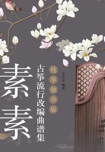 下载游戏刀剑如梦破解版