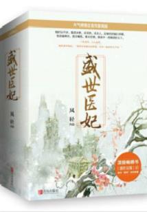 淘宝纳兰天刀