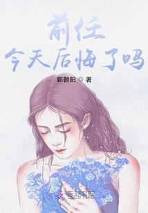 永恒仙域装备