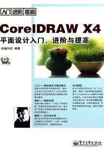 隐藏我的游戏228