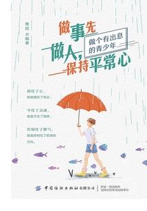 ps4的温度多少