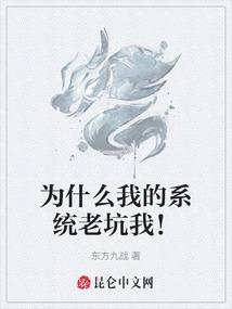 魔兽怀旧服术士大米任务