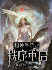 混蛋英雄照片