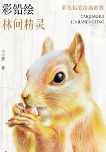 王者荣耀kpl孙悟空