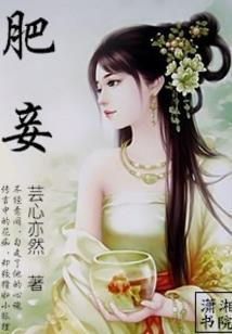 英雄基础生命回复