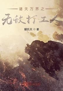 魔兽术士好看的武器幻化