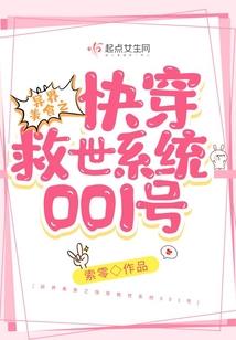 凹凸世界手游找宝箱