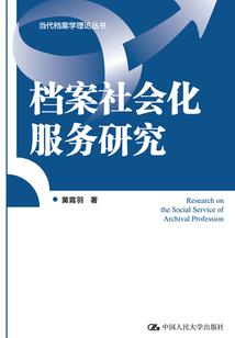 荒野大镖客毒蛇