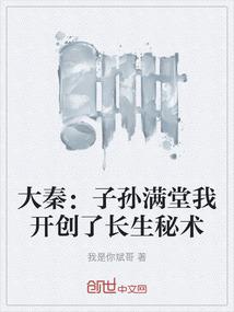 装备强化 剑网