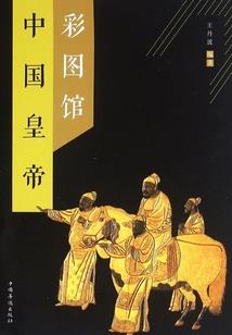 神奇比利 风暴英雄
