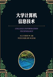 天刀船帆制作不了