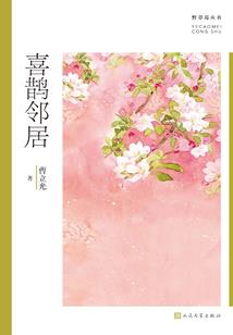 陕西油茶属性凉还是温