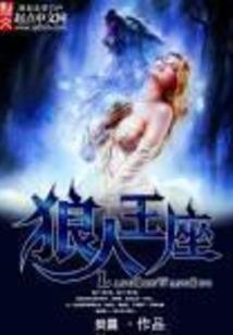 刀剑英雄 盗宝