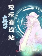 天刀网页乱码