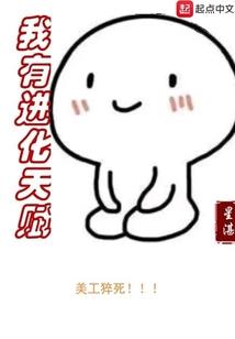 和部落冲突一样的游戏