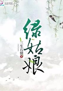 梦幻西游金鑫