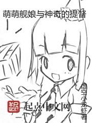 王者之声歌词