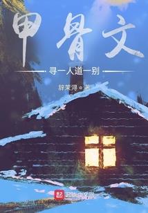 鸭嘴 射程 绝地