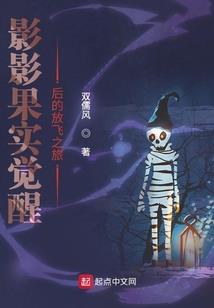 荒野乱斗荒野英雄名称