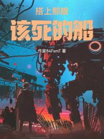 ps4不能udp
