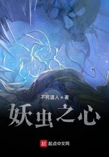 梦幻西游化生寺长老