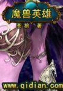 魔兽轮回服在哪下棋