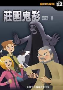 天刀经武宏文