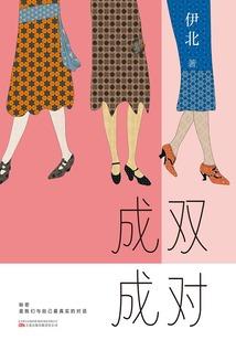 火炬之光2mod 联机