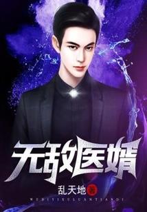 lol终极之战ig