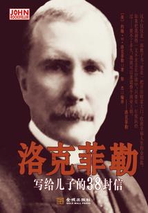 lol封神榜