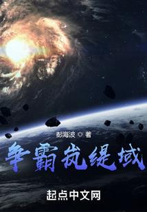 绝地笼爱
